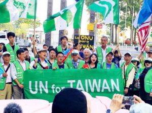Around 500 people took part in the annual UN for Taiwan rally in Manhattan on Saturday of last week. Photo: Chris Fuchs
