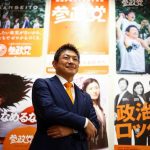 Japan's Sanseito party leader Sohei Kamiya poses for a photograph during an interview in Tokyo, Japan. (Reuters)